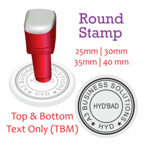 Round Stamp Text Only TM